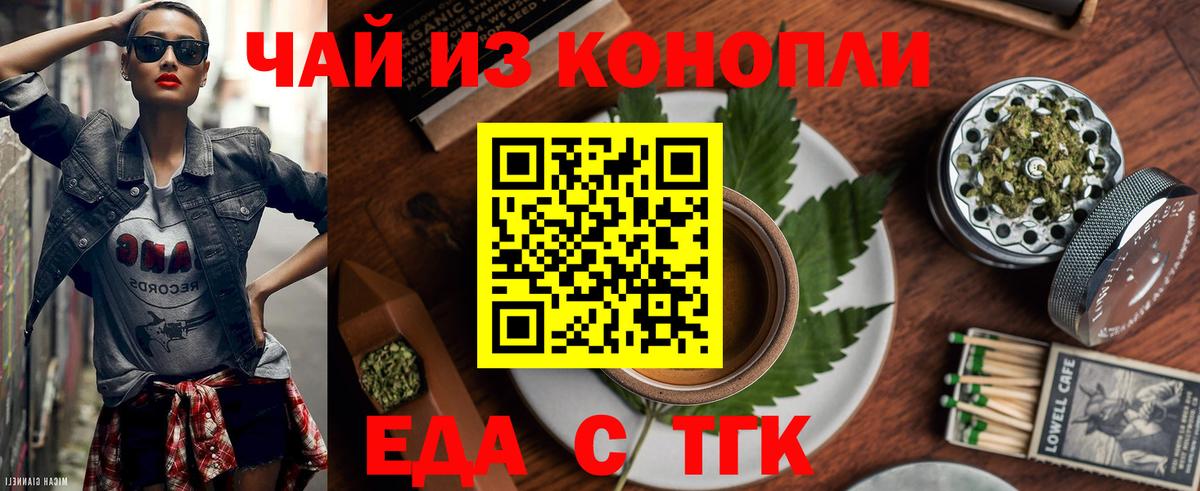 Фролово  Canna-Cookies марихуана  Вход с VPN 