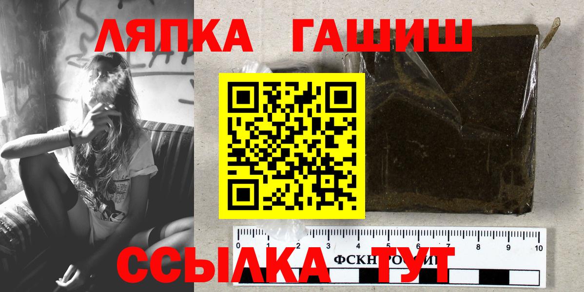 ГАШИШ Cannabis Фролово