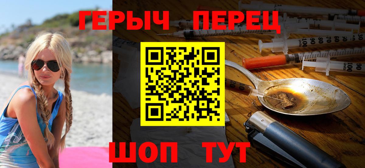 Героин афганец Фролово