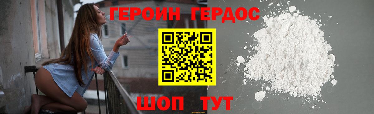 Каннабис  Гашиш  Cocaine  Фролово  ГАШИШ  Меф кристаллы  Вход с VPN 