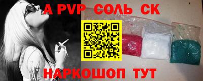 дурь Краснодар