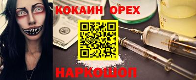 хмурый Краснознаменск
