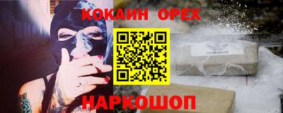 дурь Краснодар