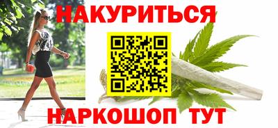 метадон Краснокаменск