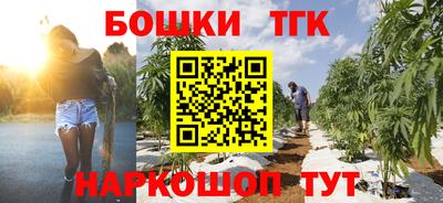 метадон Краснокаменск