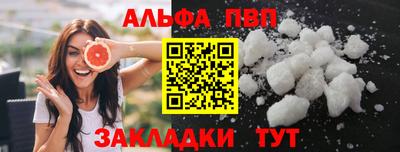 метадон Краснокаменск