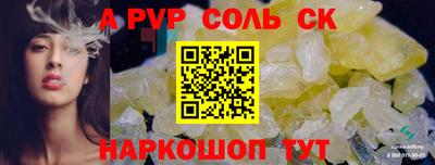 дурь Краснодар