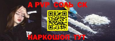 дурь Краснодар