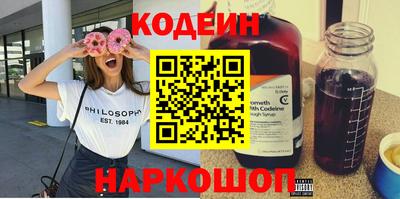 метадон Краснокаменск