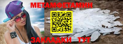 метадон Краснокаменск