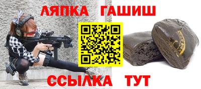 метадон Краснокаменск