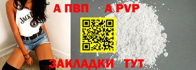 дурь Краснодар