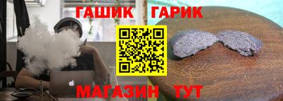 метадон Краснокаменск