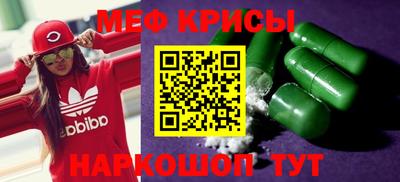 дурь Краснодар