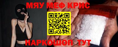 хмурый Краснознаменск