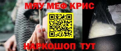 дурь Краснодар