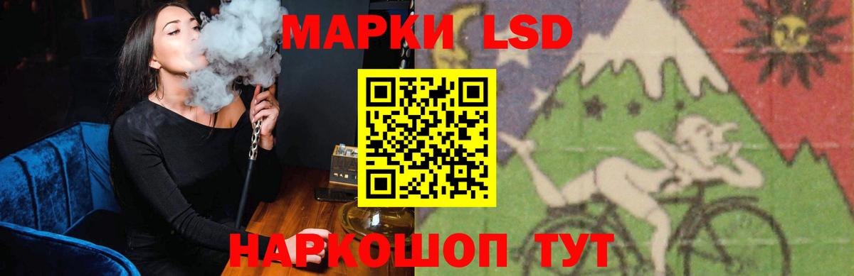 ЛСД экстази  LSD-25 экстази кислота  Вход с VPN  Фролово 
