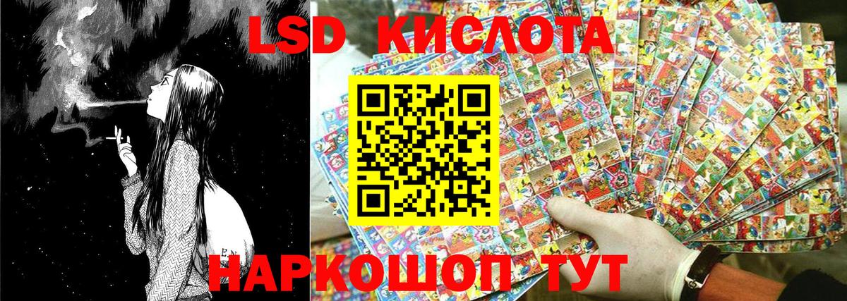 Марки N-bome 1500мкг Фролово