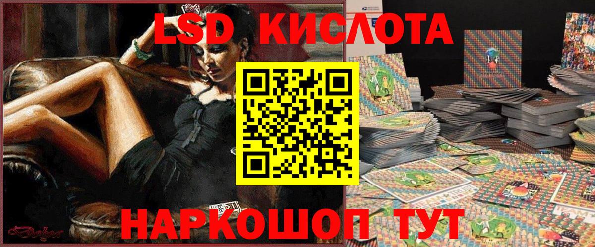 Фролово  Наркотические марки 1,5мг  Наркотические марки  Вход с VPN 