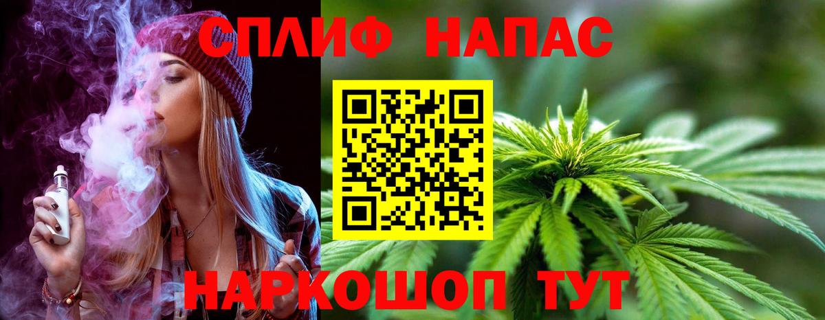 МАРИХУАНА индика Фролово