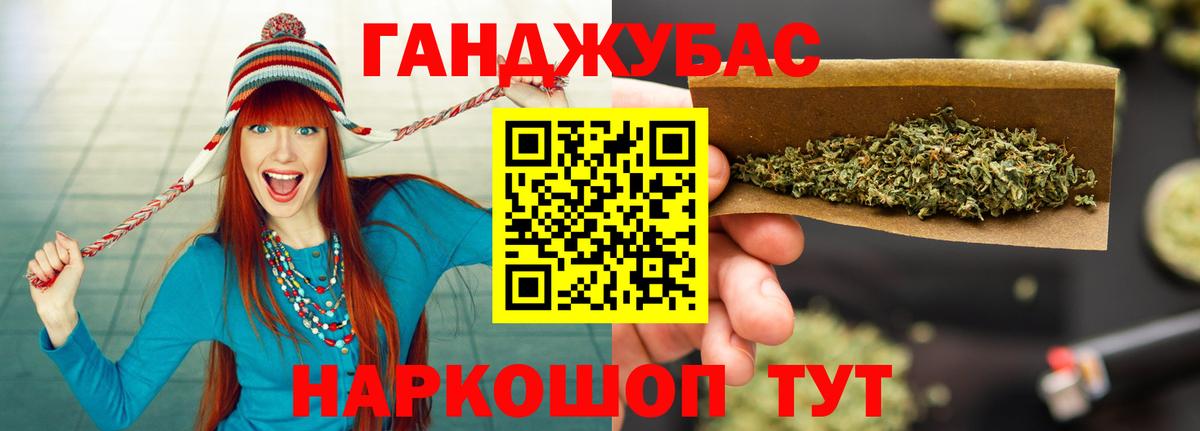 МАРИХУАНА THC 21%  Каннабис THC 21%  Марихуана марихуана  Фролово  Вход с VPN  Марихуана Amnesia 
